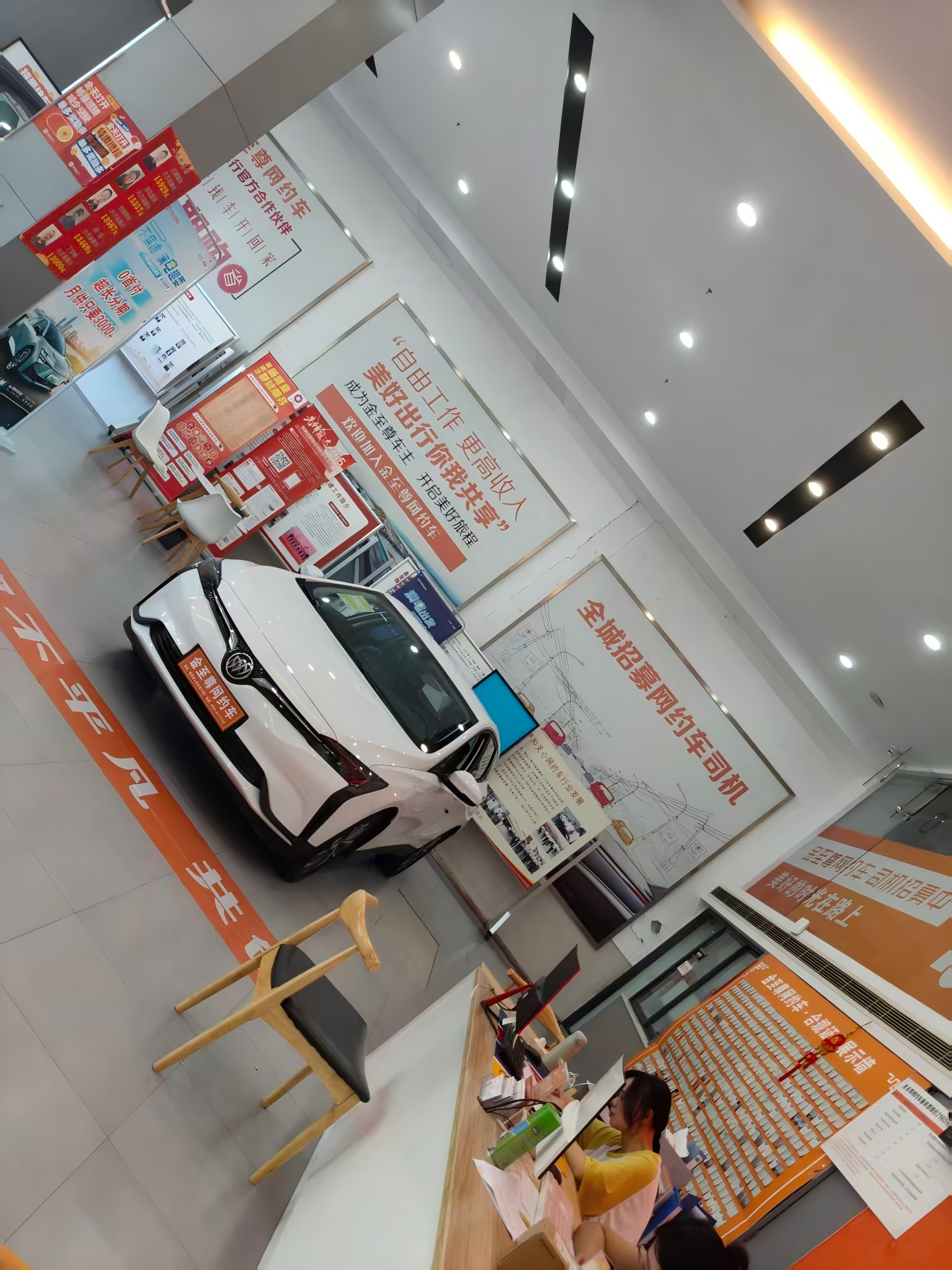 连云港网约车